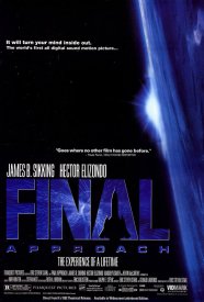 Заход на посадку