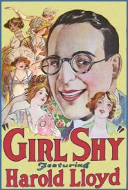 Застенчивый