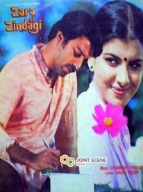 Жизнь так коротка