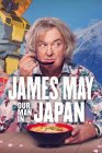 Джеймс Мэй: Наш человек в Японии
