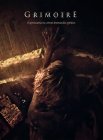 Гримуар