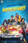Herogiri