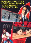Инспектор карате