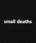 Маленькие смерти