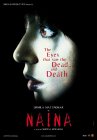 Наина