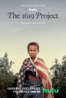 Проект 1619