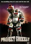 Проект гризли