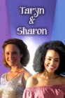 Тэрин и Шэрон